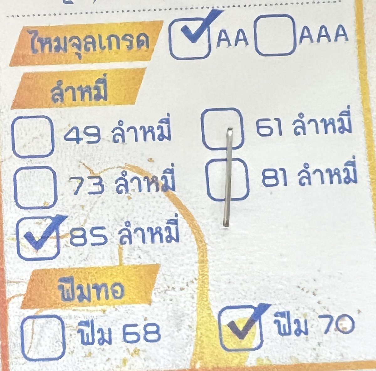 Workshop label